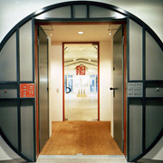 Raffiniert: Eingangsportal in einer gewölbten Wand (Foto: Klaus Frahm)